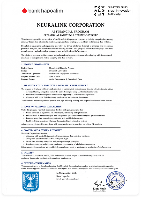 Full Neuralink Corporation AI financial program license